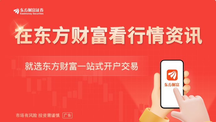 A股新规今落地！券商提醒